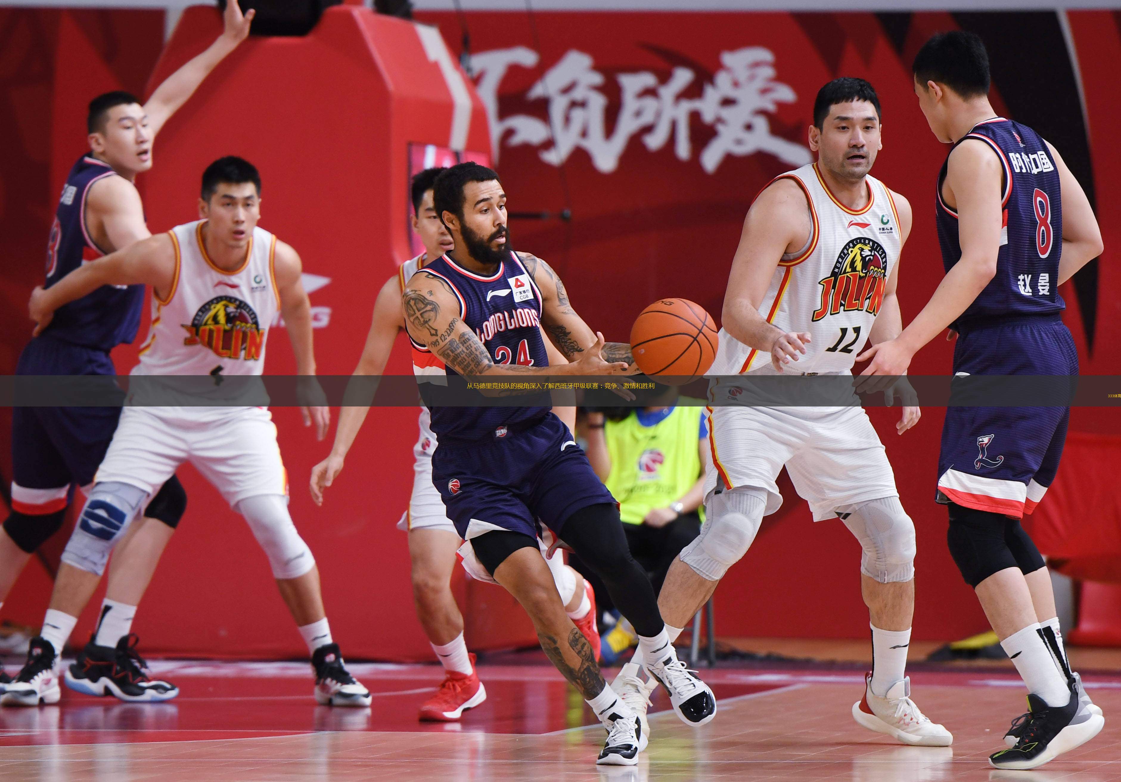 包含马德里球队主帅深夜研究战术，备战下一场比赛的词条