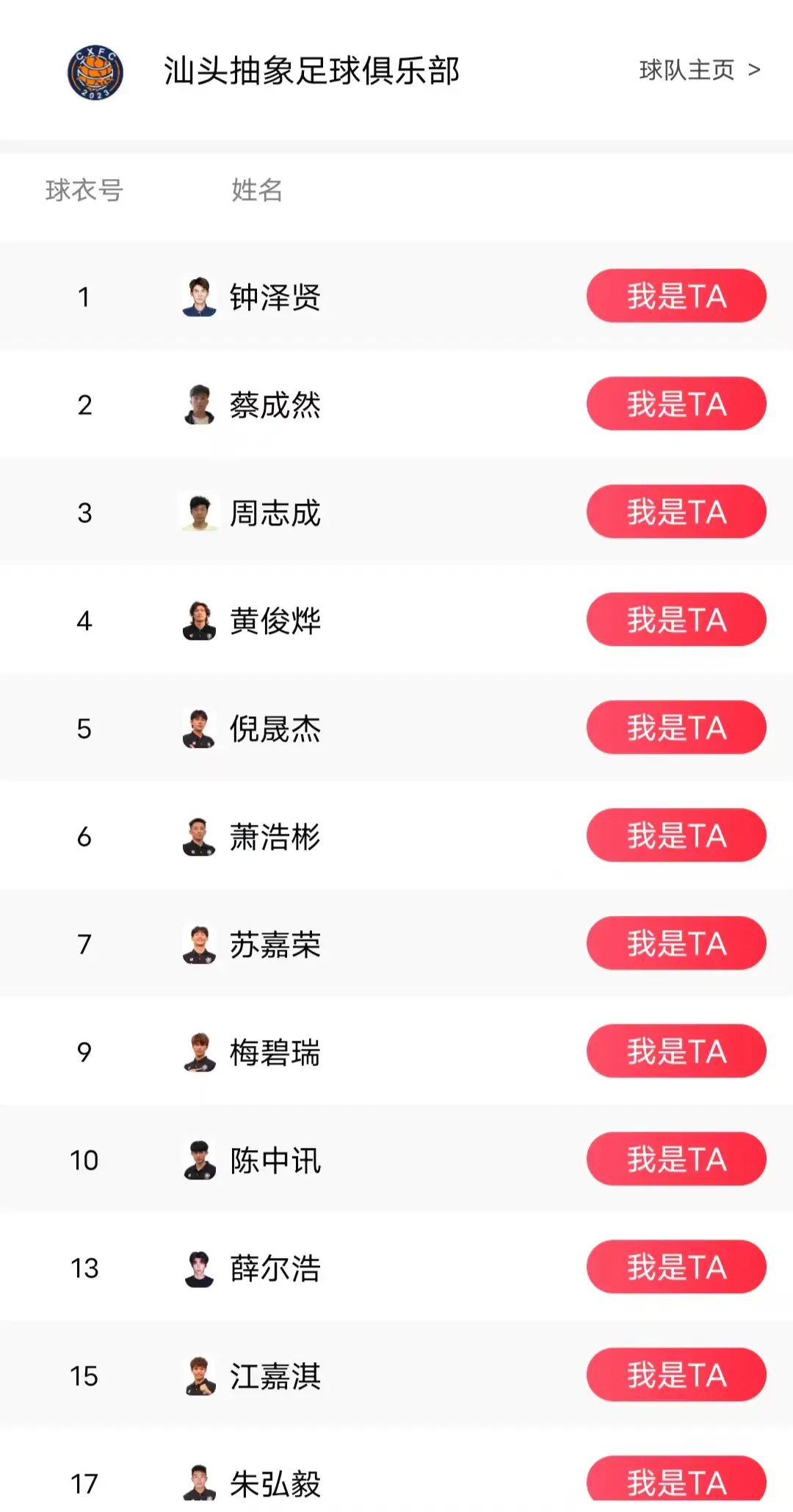 关于比赛结果揭晓，球员表现引发关注热议的信息
