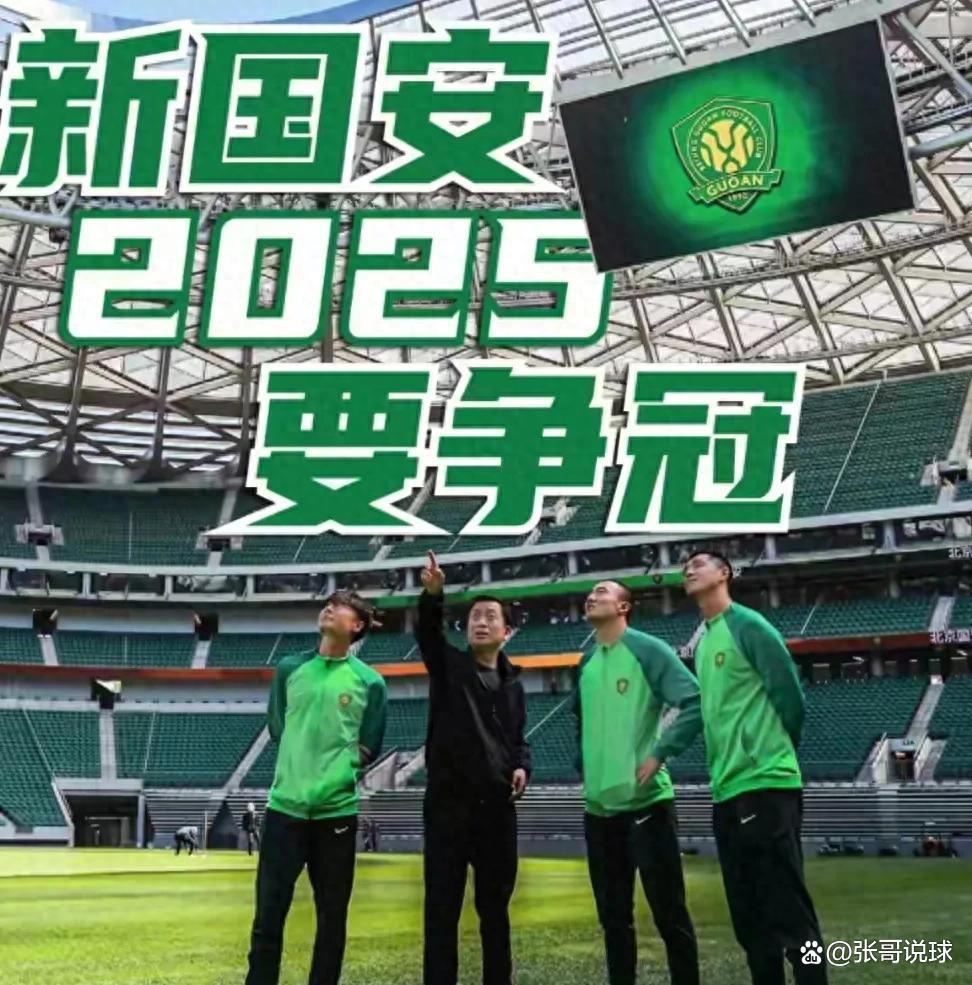开云体育中国-关于国安主场对阵中优，实力分析引发热议的信息