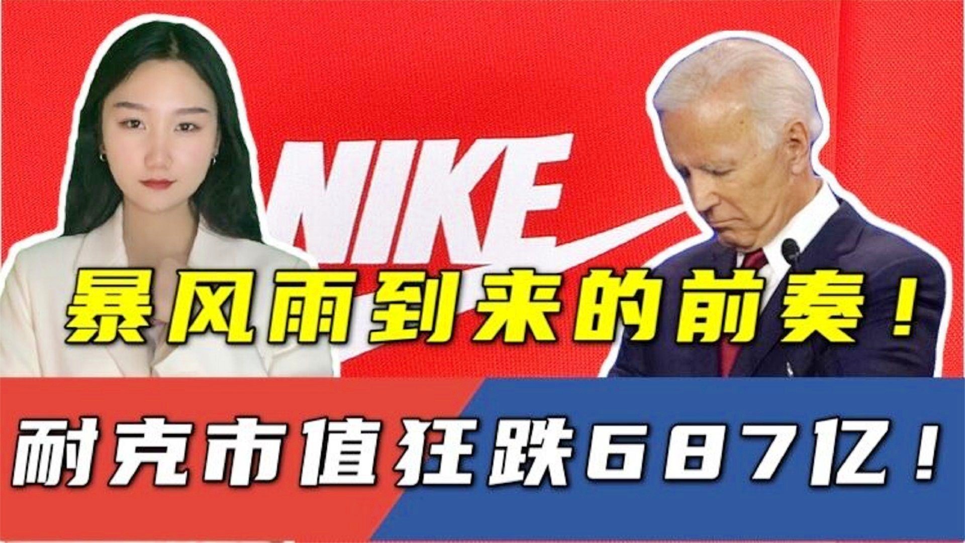 暴风雨前奏，谁将掌握胜利？