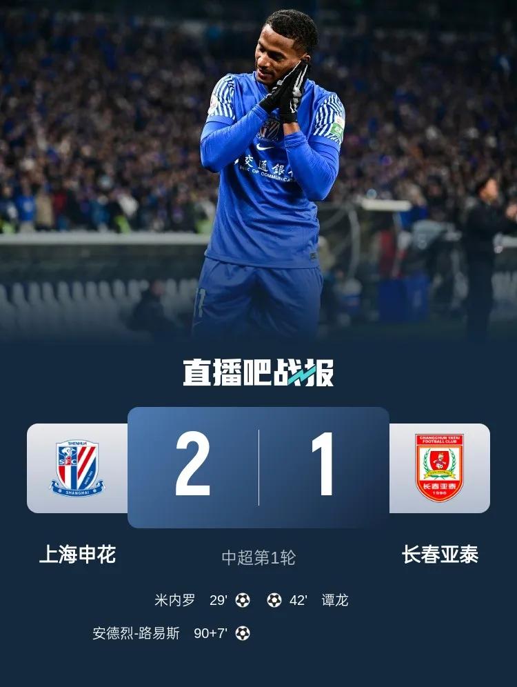 球员表现突出，领先对手取胜