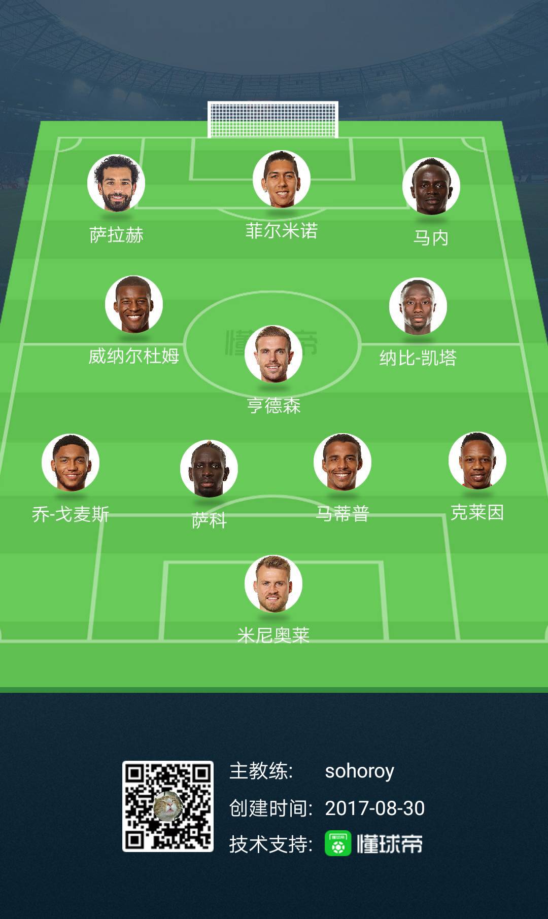 非洲篮球运动员转会资讯