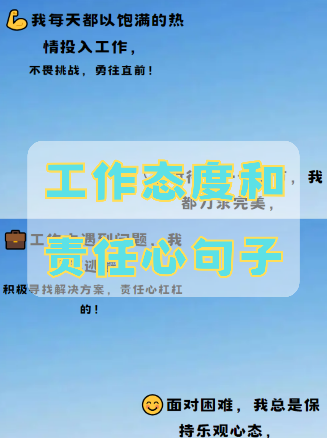 包含队员默契配合，与对手周旋挑战激烈全力以赴的词条