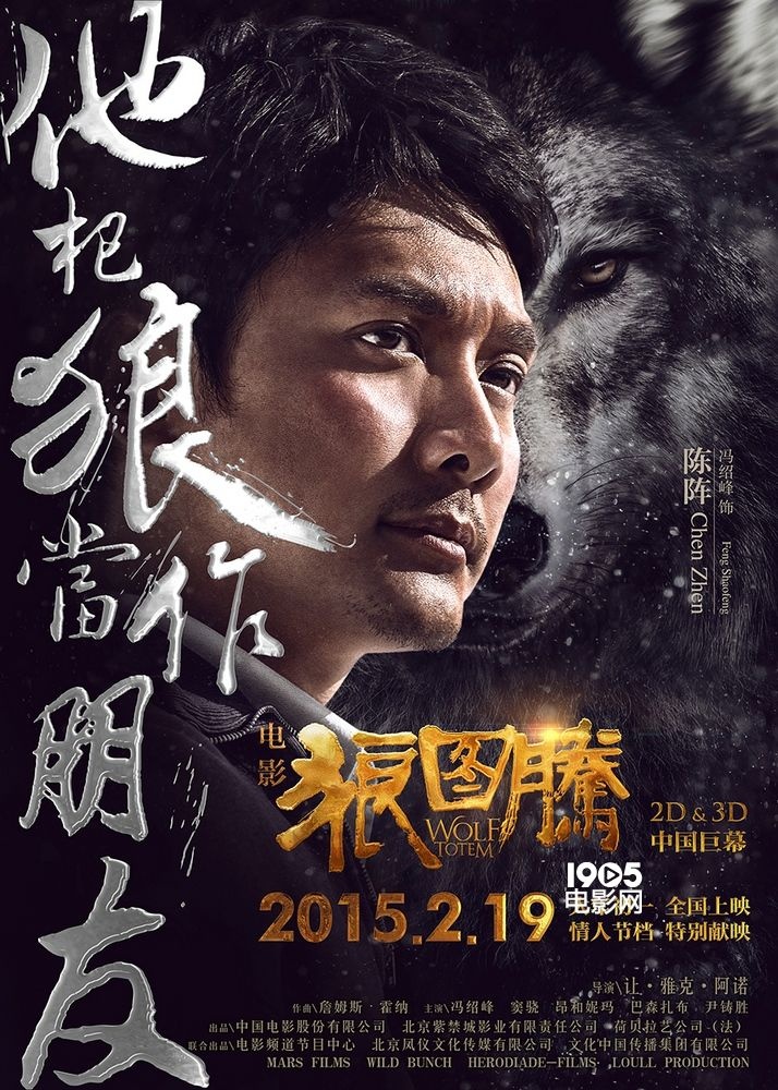 瑞士惊险晋级：十二码大战惊心动魄