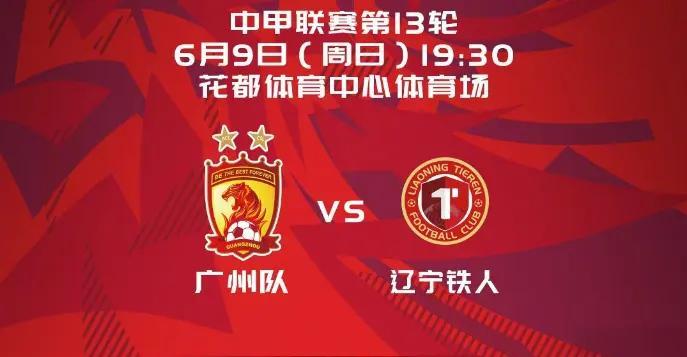 中国球队强势出击！亚洲足球赛事掀起热潮