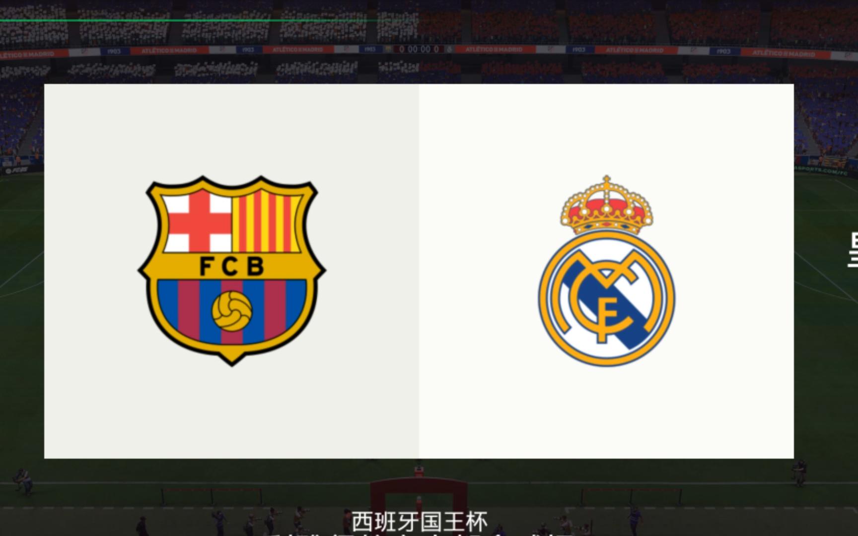 皇家马德里主场全取三分，继续追赶巴塞罗那