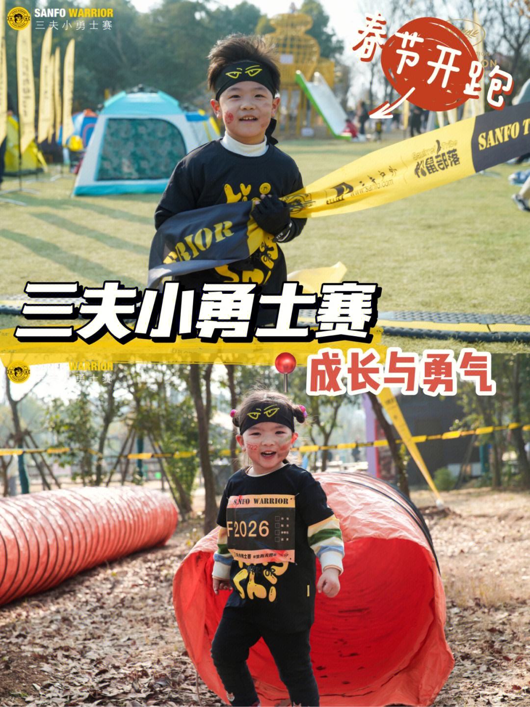 欧国联赛争雄攸关失败并不可怕必胜的勇气更重要的简单介绍