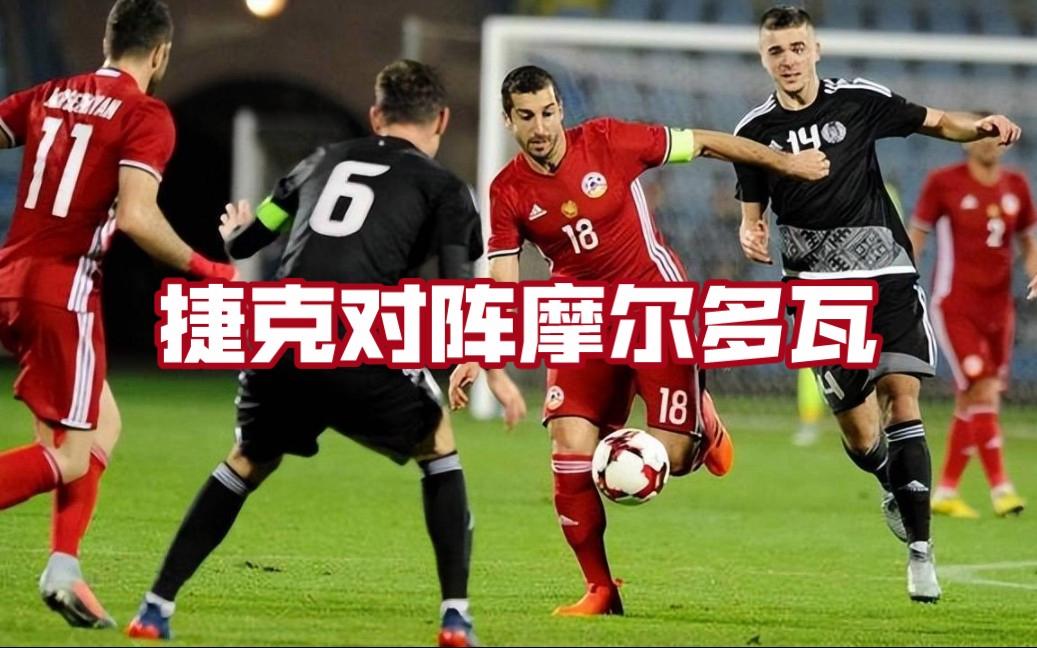 摩尔多瓦队在欧预赛中遇强手的简单介绍