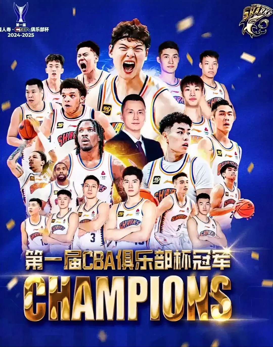 上海申鑫气势如虹，全队坚定追求胜利机遇