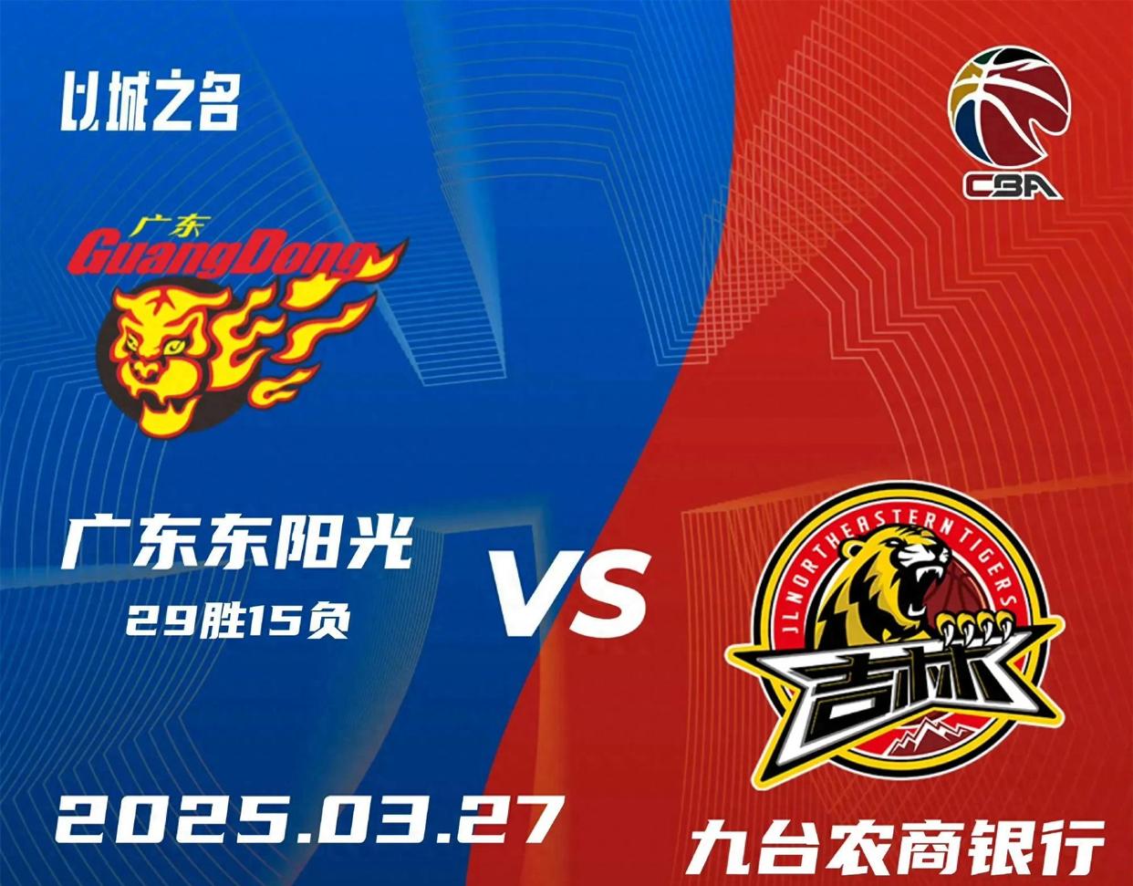 顶级球队交锋，胜负难料引发热议