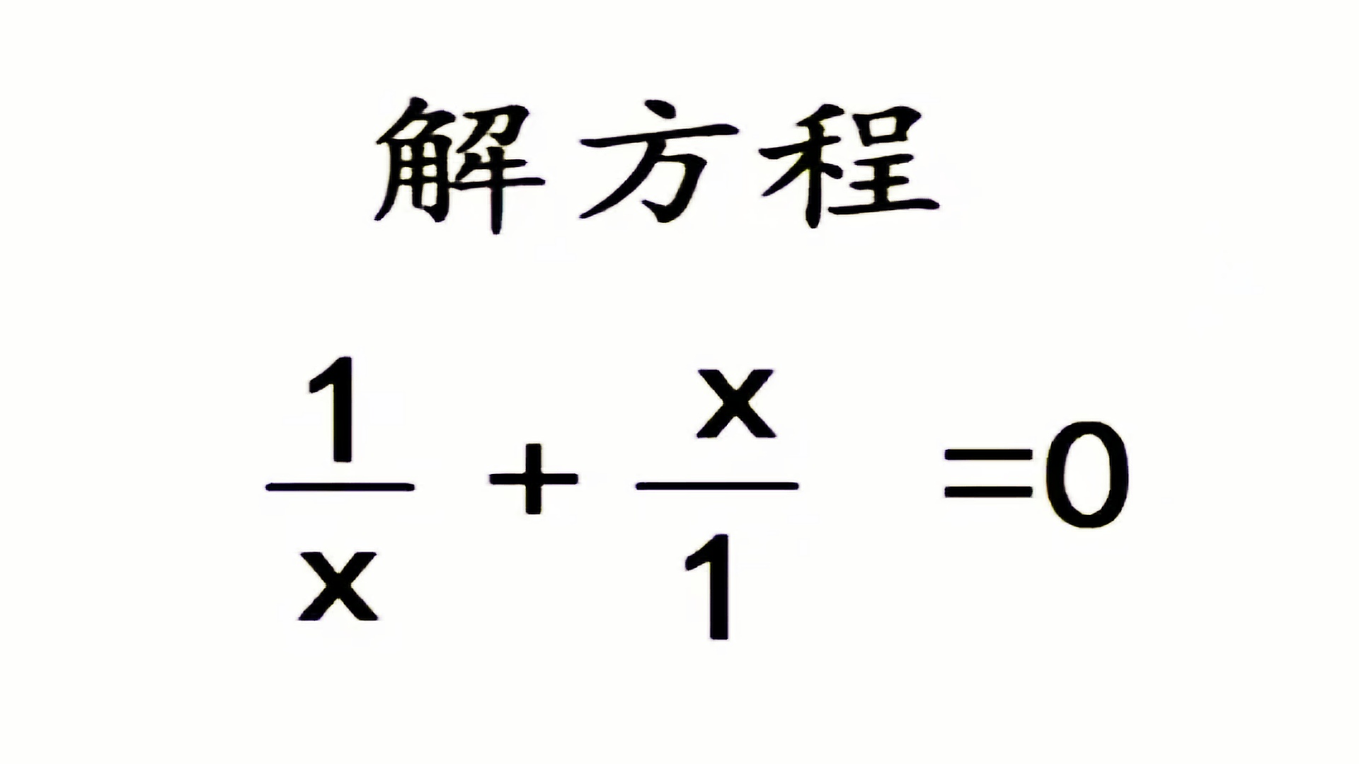 包含魔术力克独行水平，打败人拿到近四分之一的词条