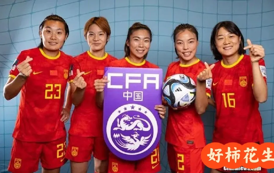 开云体育入口-闪耀舞台！中国女足向着荣耀飞驰