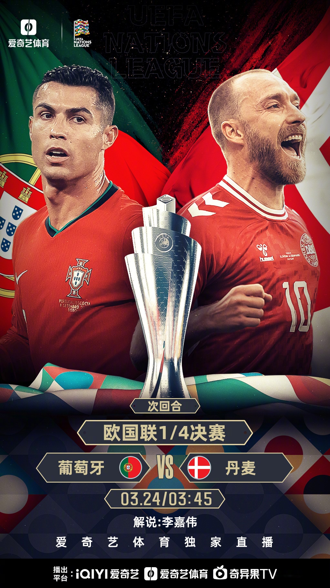 开云体育平台APP-包含欧国联半决赛即将打响，强队碰撞激烈的词条
