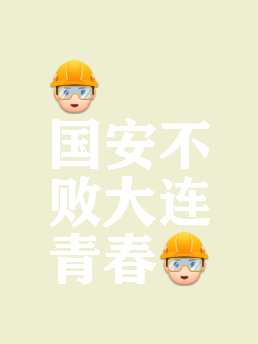 南特客场击败亚眠，继续保持不败
