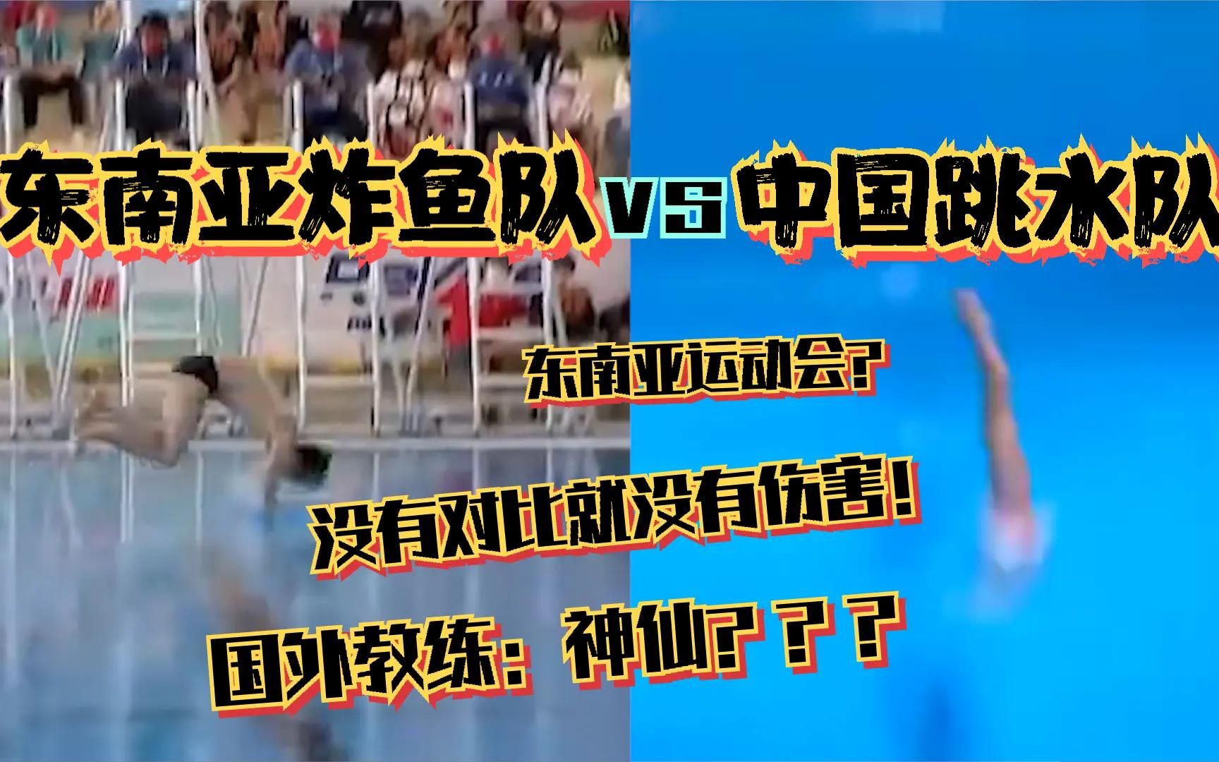 开云体育登录-东南亚强队迎战洋豪强：博弈夺奖