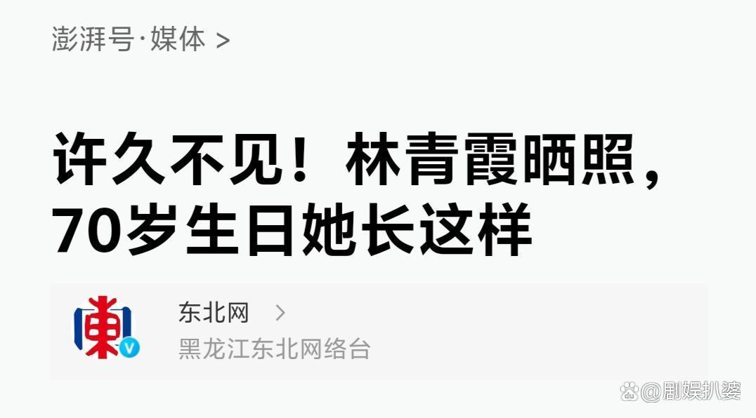 关于上海东方取得惊心动魄的胜利，继续保持不败的信息