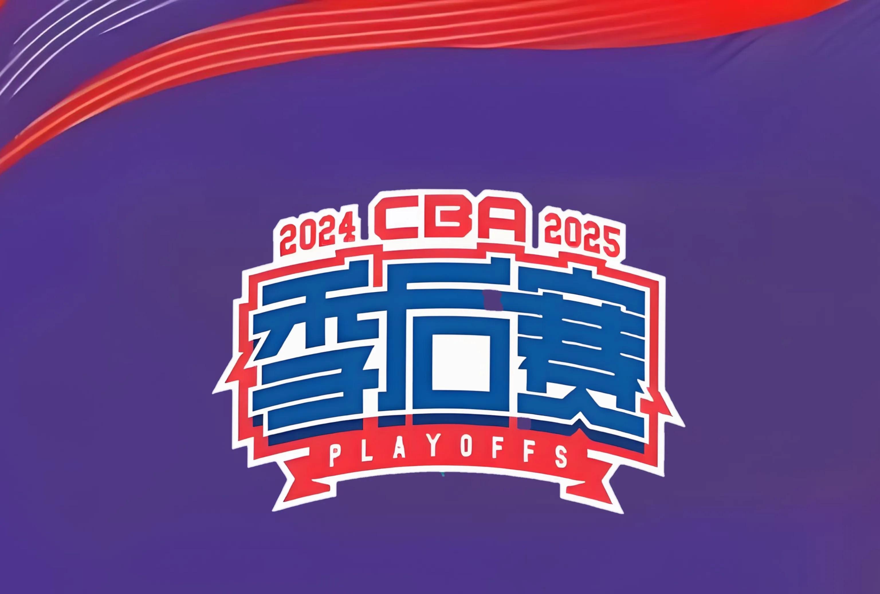 重要比赛拉开序幕，球迷翘首期待