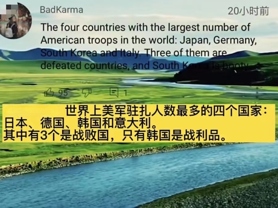 意大利逆转德国，晋级前景一片光明的简单介绍