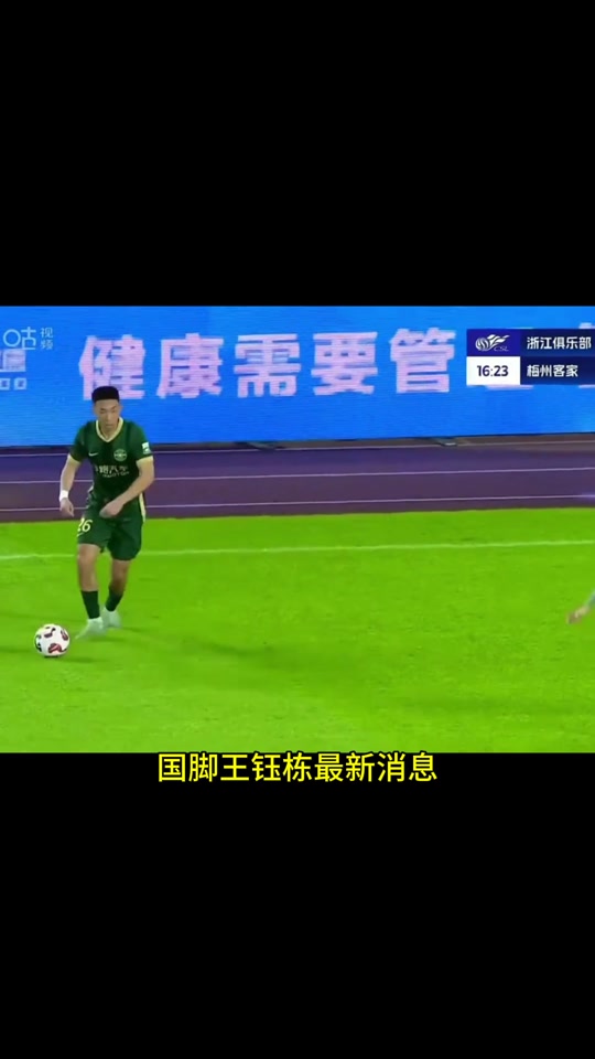 红蓝军团大获全胜，法甲积分榜第一位置不可动摇