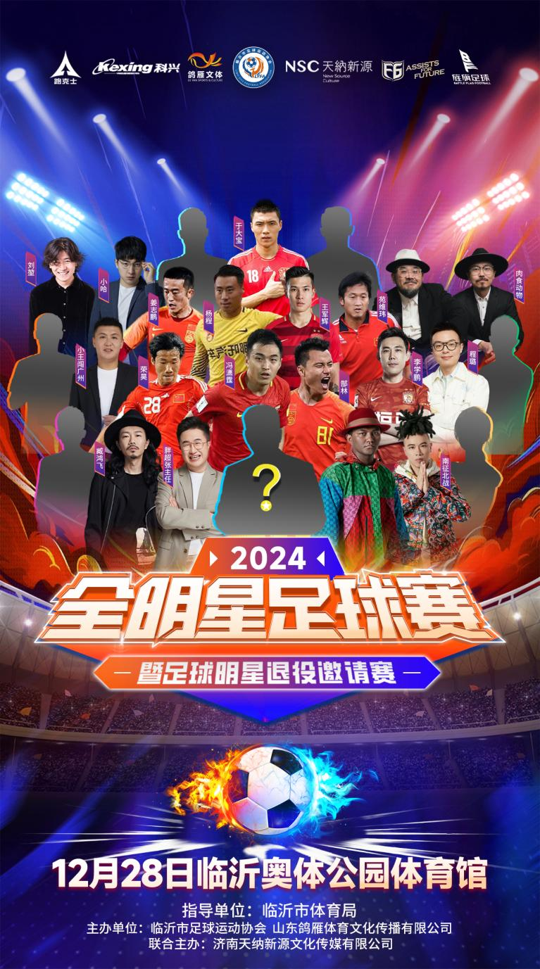 多支出色球队将在国际赛场上一决高下，引发球迷狂热的简单介绍