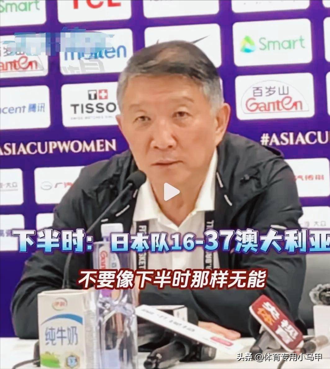 摩乌队教练团队战术得当，赢得连胜的简单介绍