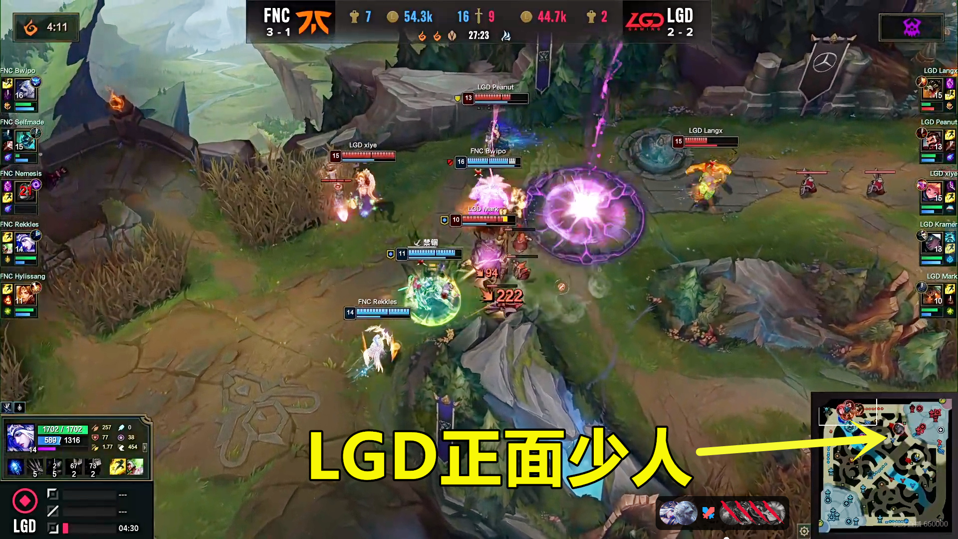 LGD翻盘FNC，CoreJJ团战一打五鏖战多局半决赛，锁定晋级资格