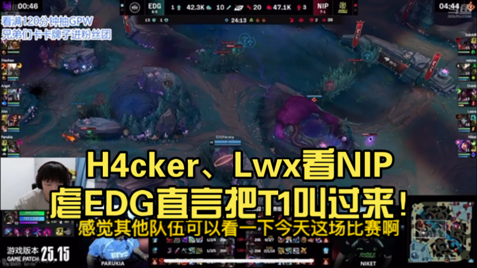 包含V5血洗EDG，Knight极限生还后反打宿命之战入围赛，让粉丝疯狂欢呼的词条