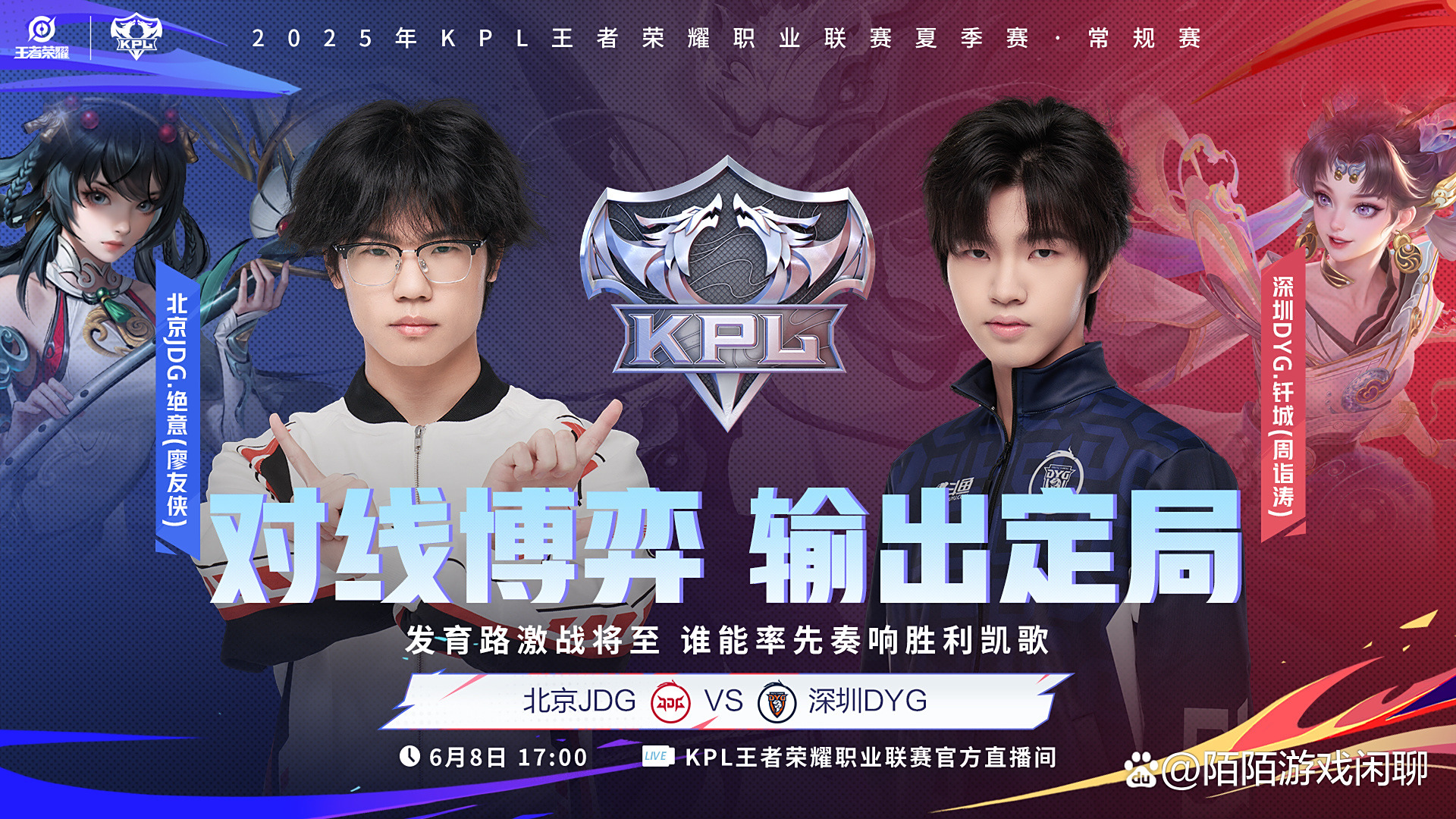 开云体育在线-JDG血洗TSM，Deft线上压制力十足顶尖较量半决赛，成为赛场最大亮点