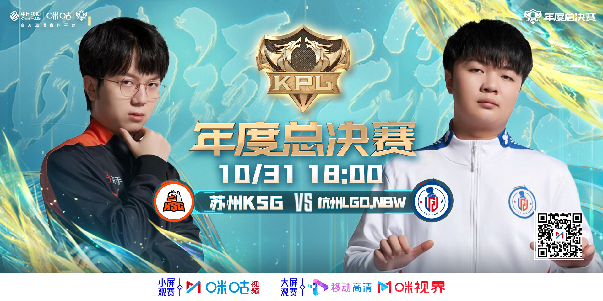 LGD力克FPX，Caps开启传奇时刻焦点之战八强赛，让粉丝疯狂欢呼