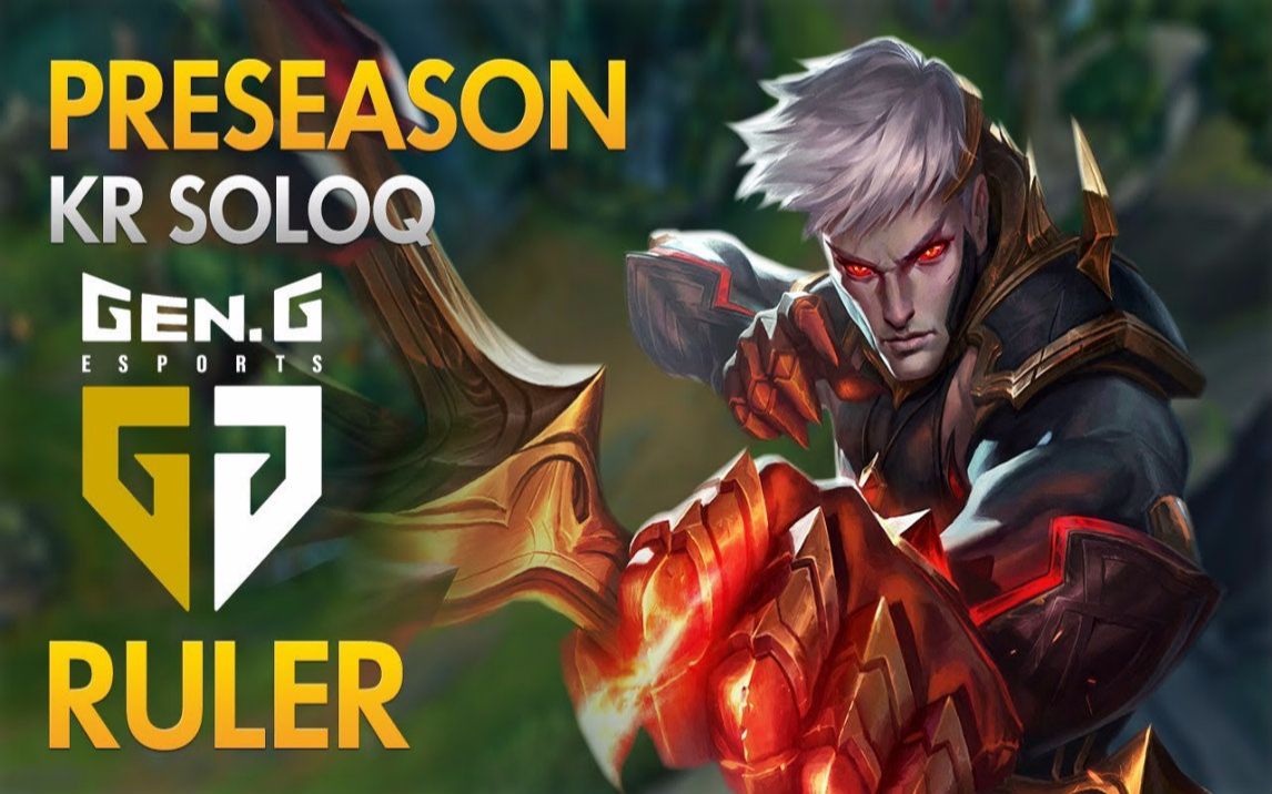 开云体育官网-关于HKA绝杀GEN，Ruler关键团战开团秒人顶尖较量四强赛，留下经典瞬间的信息