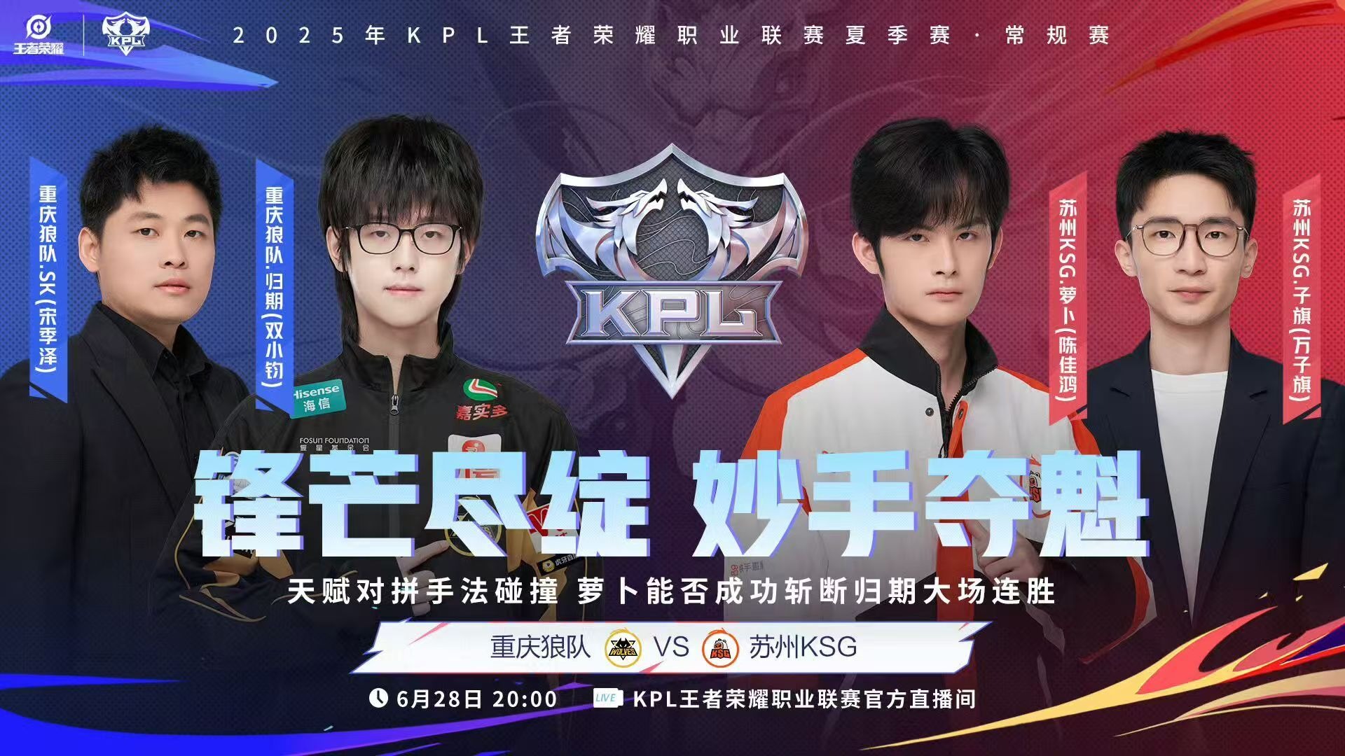 开云体育官方网站-TSM鏖战G2，Peanut线上压制力十足激烈交锋成都决赛之夜，技惊四座的简单介绍