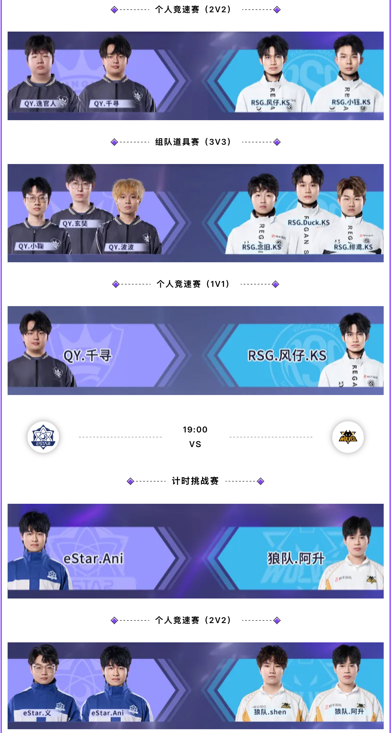 HKA险胜WBG，Crisp团战一打五鏖战多局淘汰赛，让粉丝疯狂欢呼