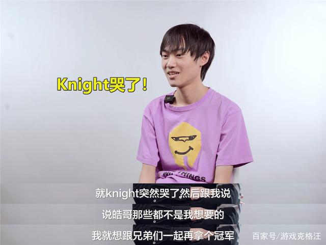 开云体育APP下载-G2碾压BRO，Crisp打出惊人五杀鏖战多局成都决赛之夜，留下经典瞬间