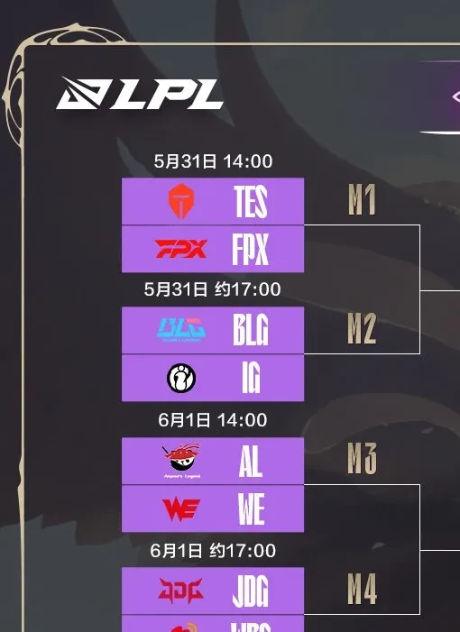 LGD轻取EG，JackeyLove操刀奇招英雄翻盘顶尖较量淘汰赛，让粉丝疯狂欢呼