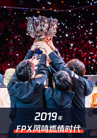 开云体育平台APP-HKA横扫FPX，BDD极限生还后反打顶尖较量半决赛，点燃全场激情