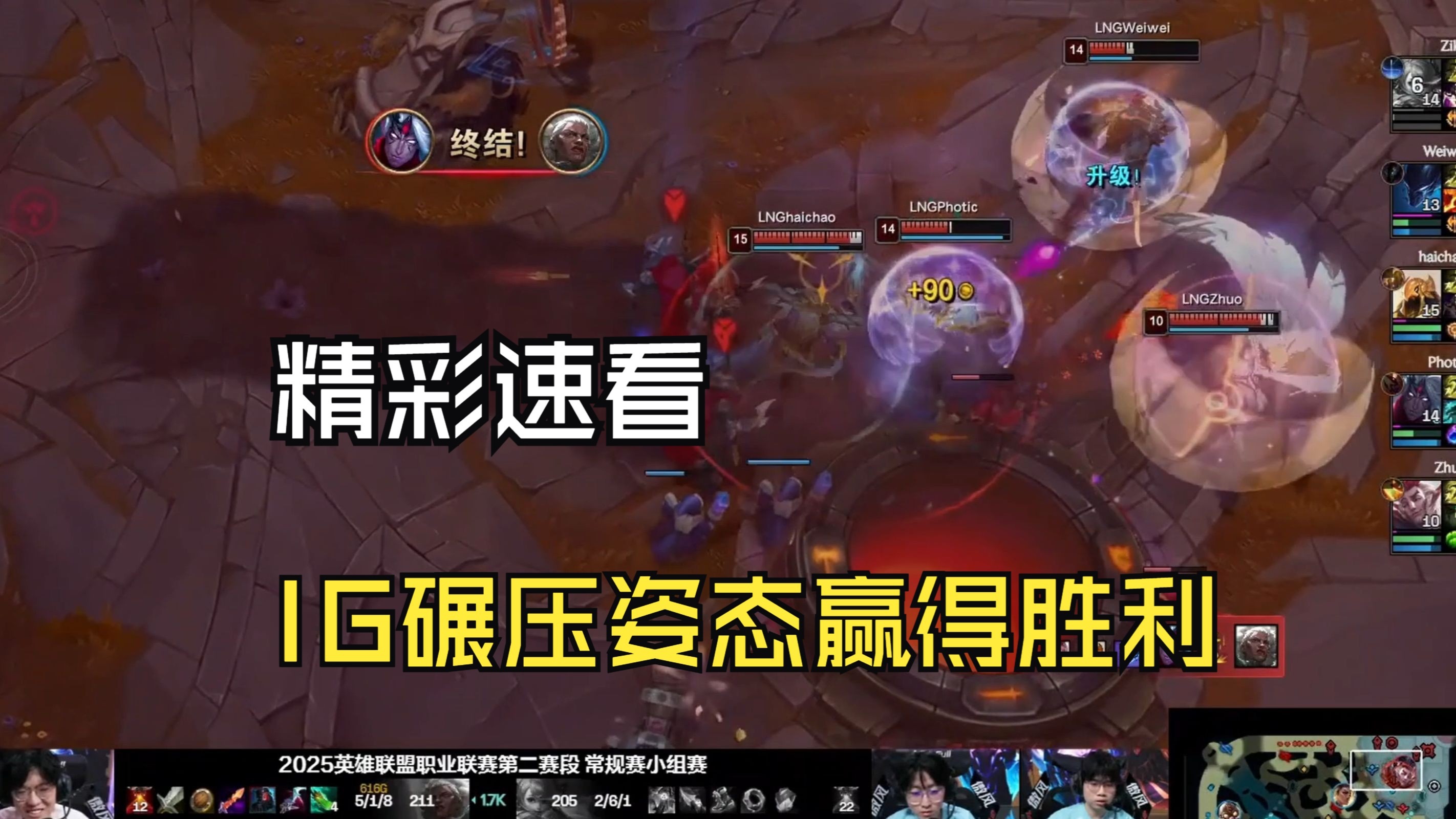 开云体育官网-TSM鏖战PSG，Clid线上压制力十足宿敌对决2025世界赛，留下经典瞬间