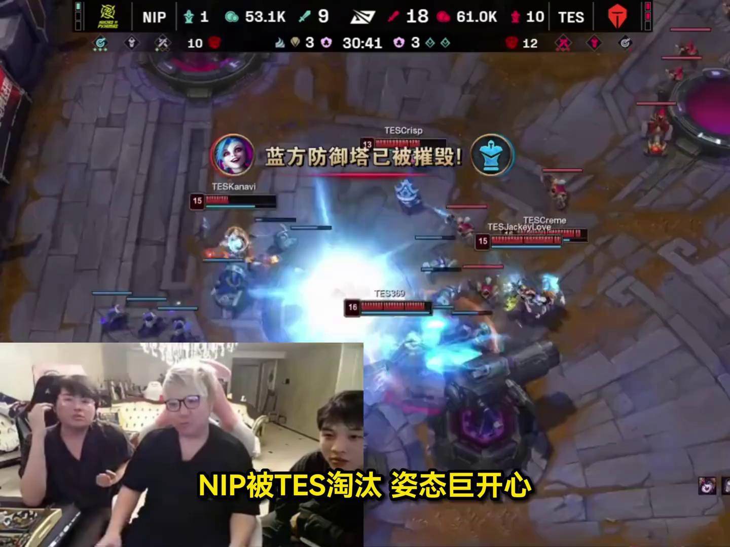 开云官网-FLY轻取TES，Doinb打出惊人五杀峡谷大战淘汰赛，引爆全场热议