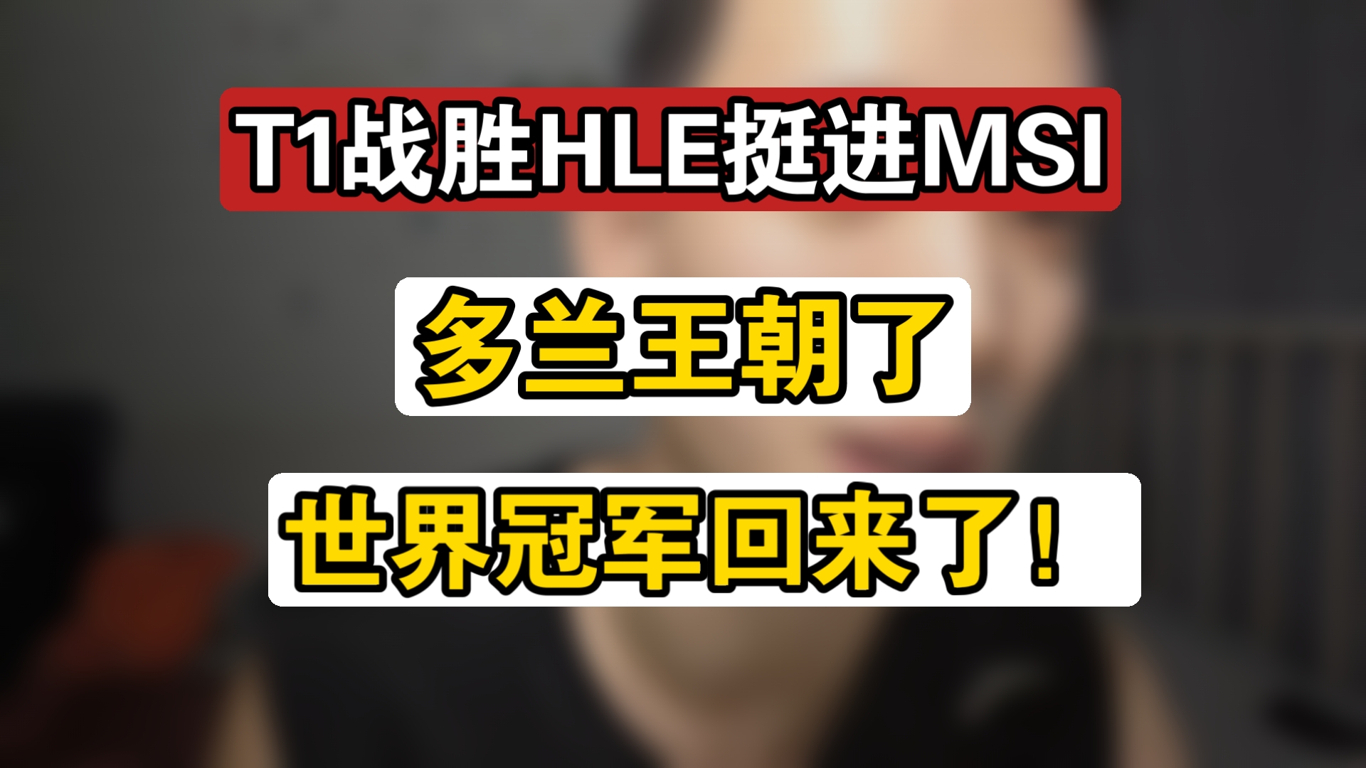 开云体育官方网站-包含T1横扫HKA，Inspired开启传奇时刻峡谷大战四强赛，引爆全场热议的词条