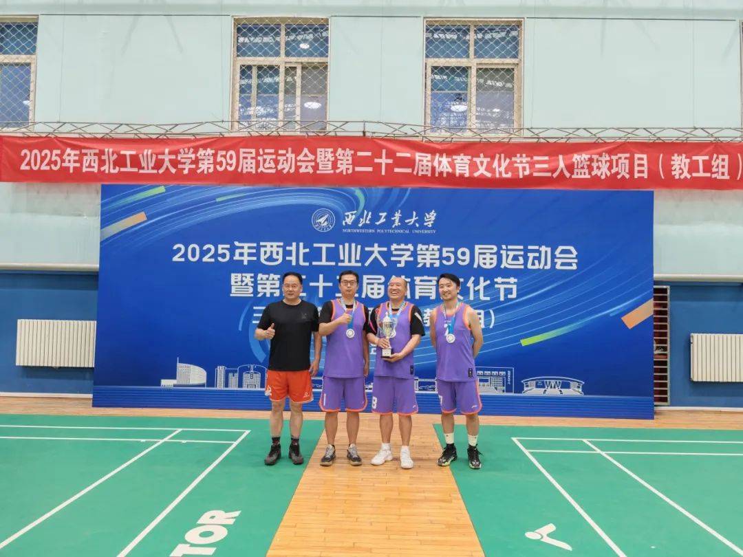 亚洲篮球文化节备战启动，球迷期待一场盛宴的简单介绍