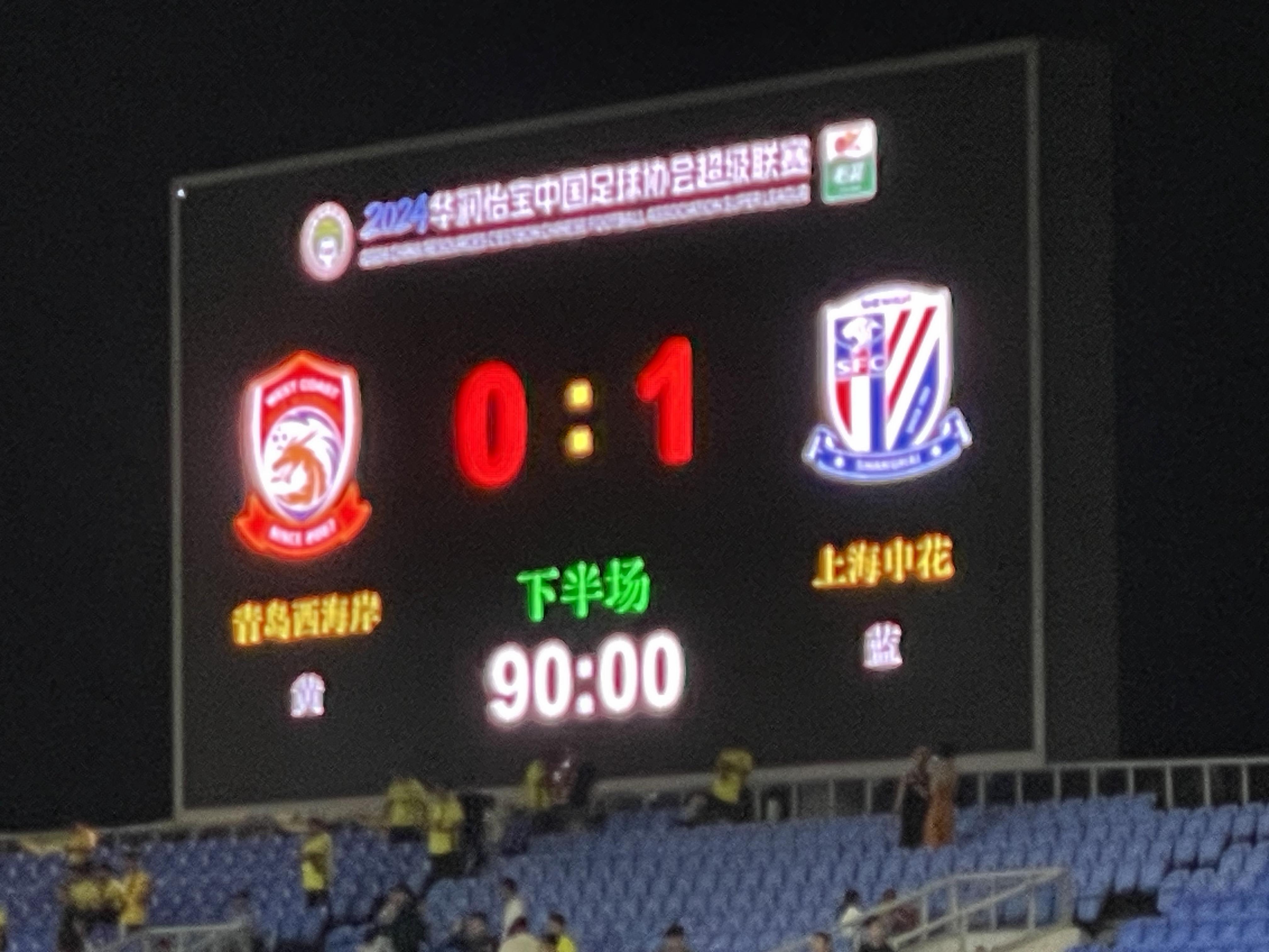 欧洲杯：比利时击败葡萄牙晋级淘汰赛