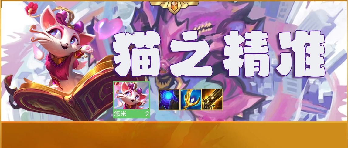 点杀之人再度转职，状告联盟的简单介绍