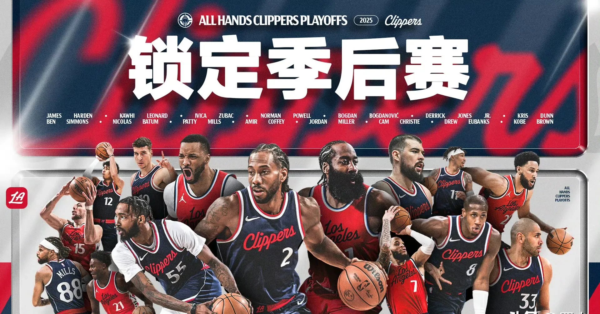 火箭主场取胜猛龙,哈登砍下30+11 火箭主场取胜猛龙,哈登砍下30+11