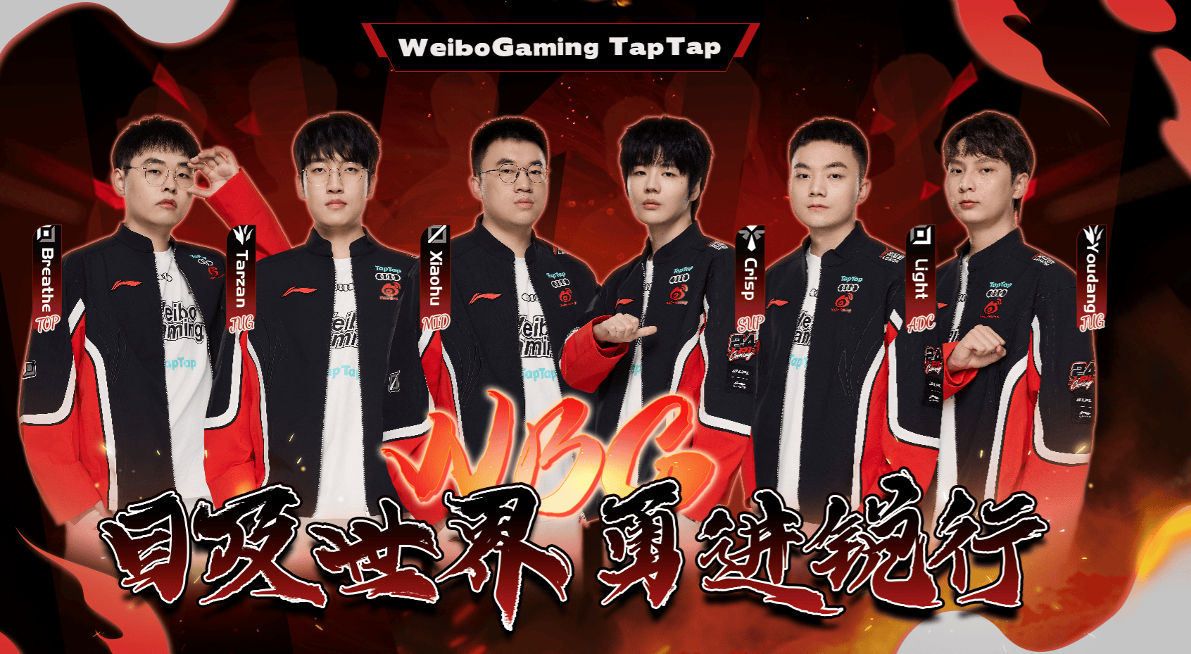 包含BLG轻取100T，Canyon完成史诗逆转宿命之战全球总决赛，锁定晋级资格的词条