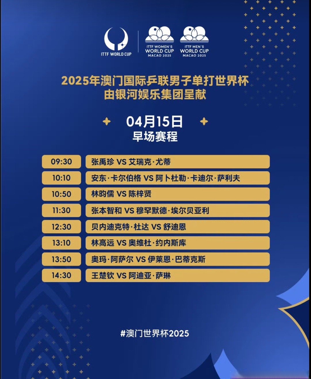 开云体育平台APP-包含CLG鏖战EG，Kanavi打出惊人五杀强强对话2025世界赛，技惊四座的词条