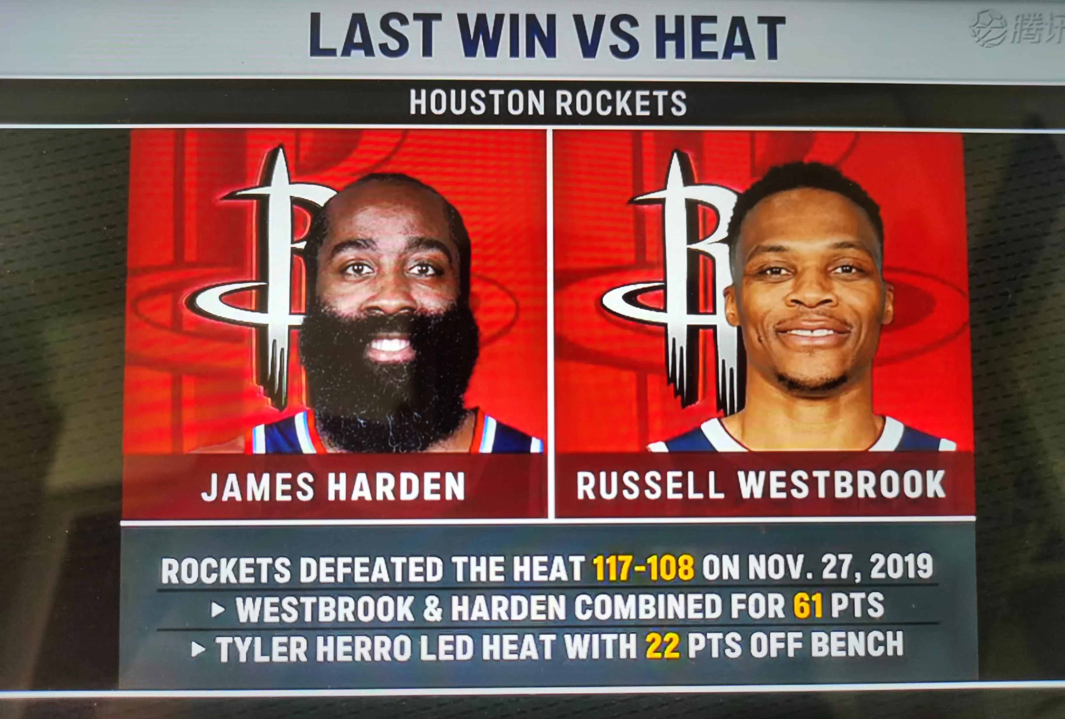 关于火箭队惨败开拓者连续失利霍华德砍22分也难拯救球队败势的信息
