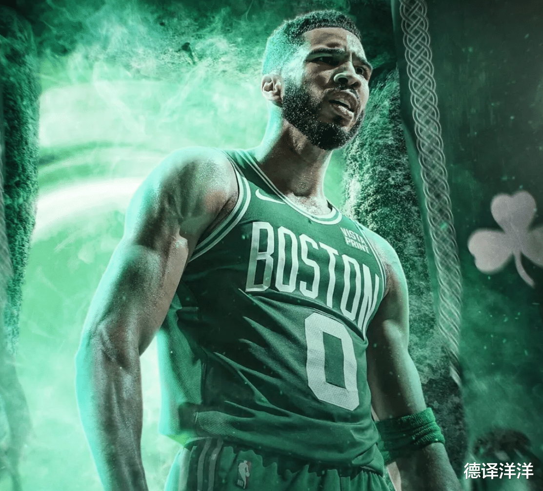 开云平台-猛龙主场告捷凯尔特人遭遇三连败