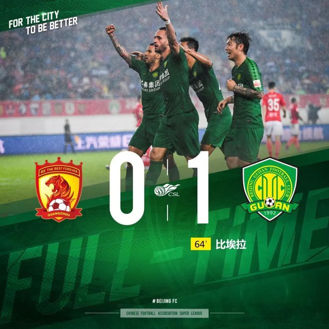 联赛战报:恒大主场火爆夺分 联赛战报:恒大主场火爆夺分