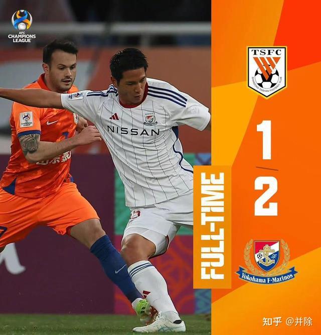 东亚俱乐部足球联赛上演激烈对决