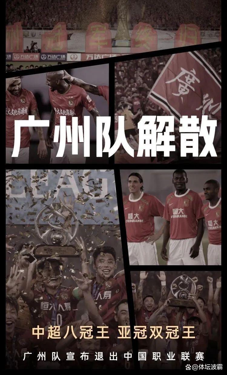 广州德比展开火爆对决,恒大胜富力收获三分! 广州德比展开火爆对决,恒大胜富力收获三分!