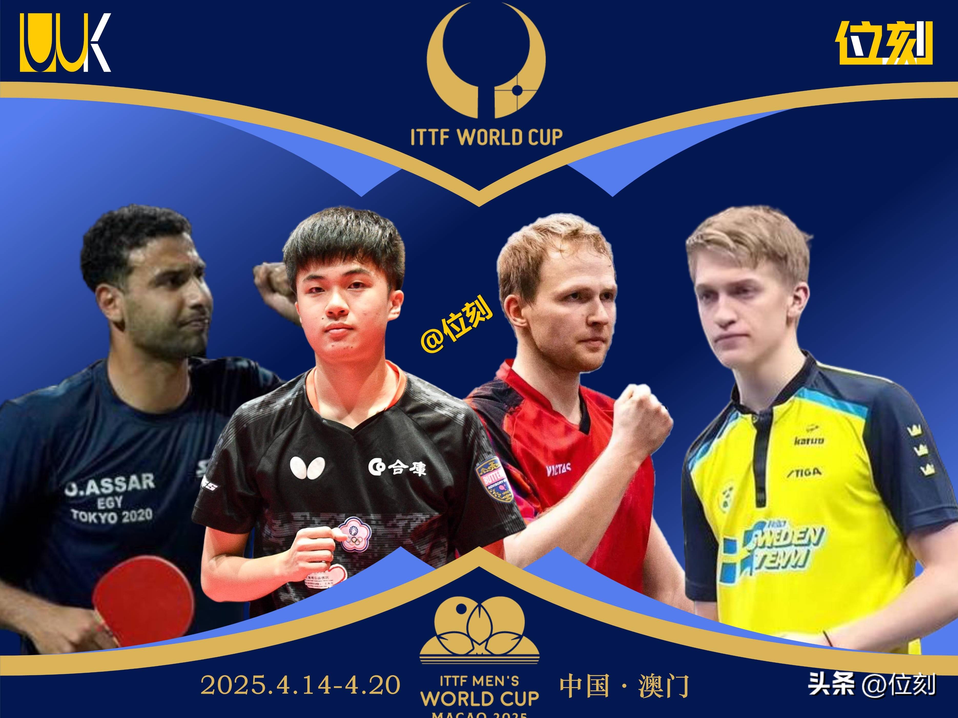 澳洲球员在洲际竞技赛事中展现实力，夺冠的简单介绍